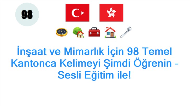 İnşaat ve Mimarlık İçin 98 Temel Kantonca Kelimeyi Şimdi Öğrenin – Sesli Eğitim ile!